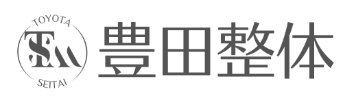 テスト豊田整体